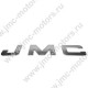 Надпись (эмблема) "JMC" на переднюю панель кабины