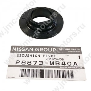Уплотнитель (втулка) поводка стеклоочистителя Nissan Cabstar (Ниссан Кабстар) F24, 28873MB40A