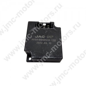 Реле указателя поворота JAC N75 (старого образца), КАМАЗ Компас-9/12, 24V, оригинал, 9555077200